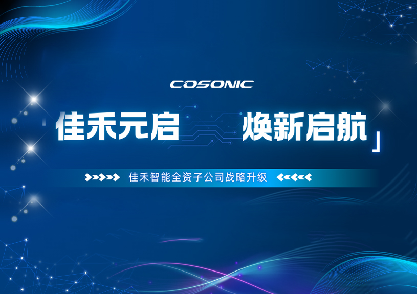 AG��˾����ȫ���ӹ�˾��ʽ���������ٽṹAI/AR����������